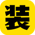 装b手帐v2.8.5