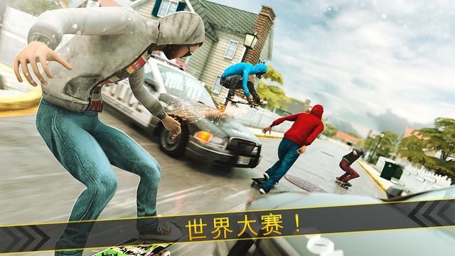 滑板逃亡大冒险v2.4.5截图2