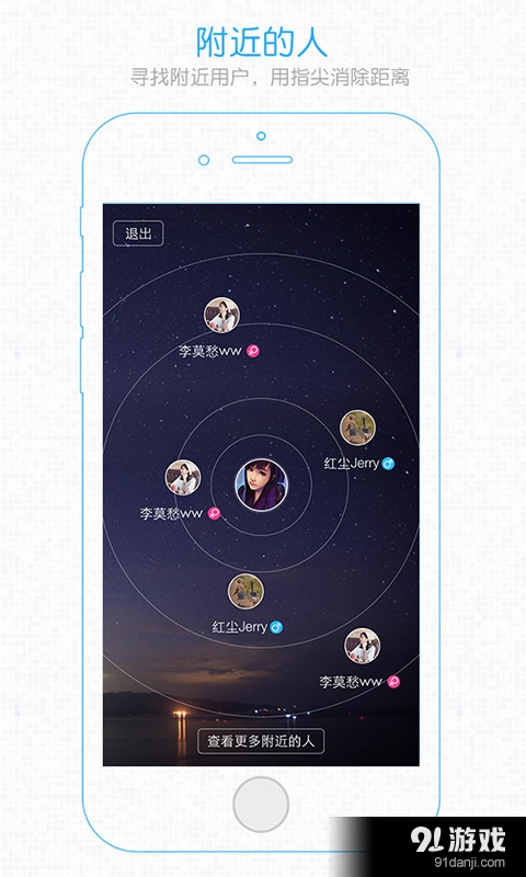 茶竹永川网v5.6.2.6截图1