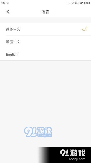 伊朵可视v4.0.0.7截图4