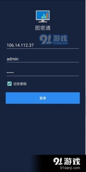 图密通v5.4.15.2009截图1