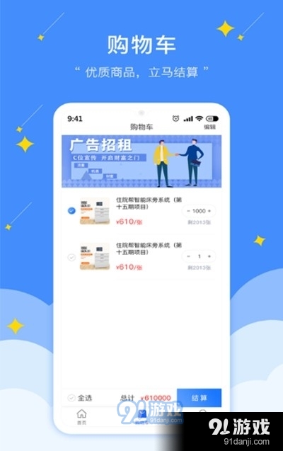 中利有v1.3.5截图1