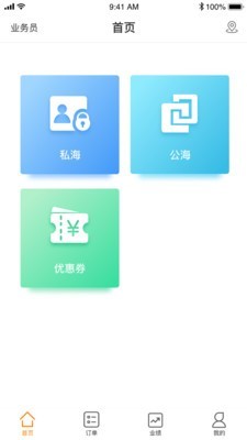 鸥鸟v1.0.6截图1