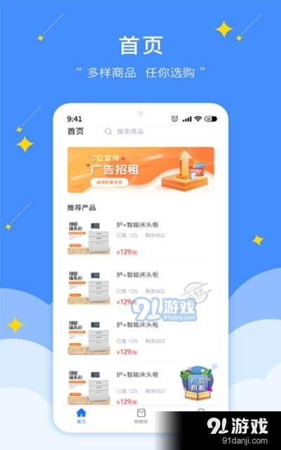中利有v1.3.5截图2