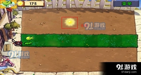 植物大战僵尸免费v6.3截图1
