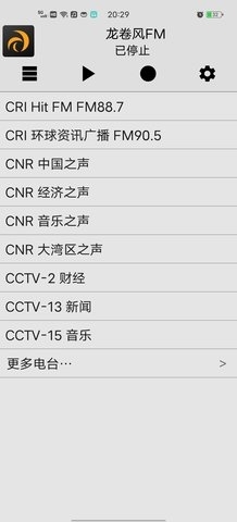 CRadio龙卷风v3.12.11截图2
