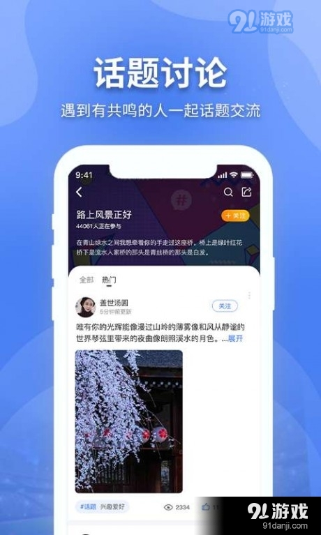 有内v1.3.5截图2
