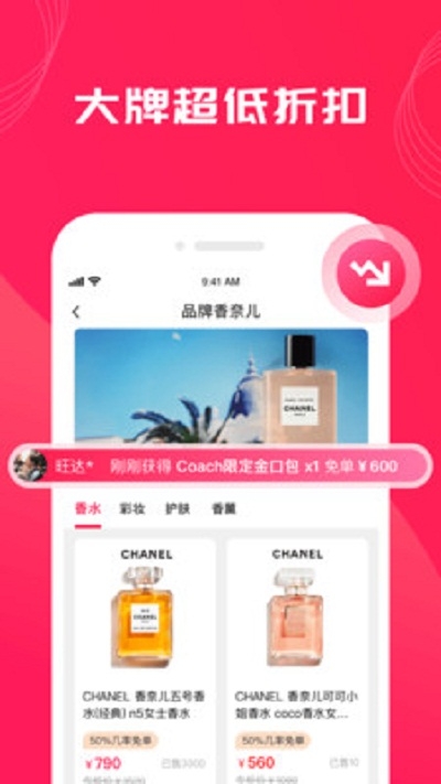姐姐有品v1.4.6截图3