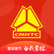 智慧重汽本v4.17