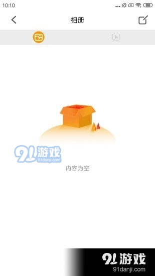 伊朵可视v4.0.0.7截图5