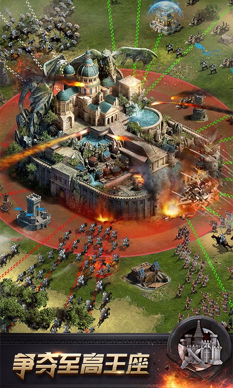 列王的纷争网页版v1.37截图1