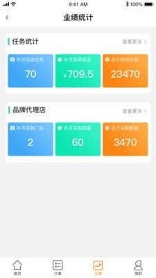 鸥鸟v1.0.6截图3