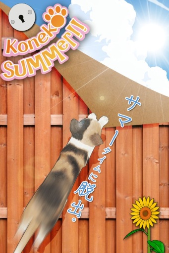 猫咪逃脱v2.9截图4