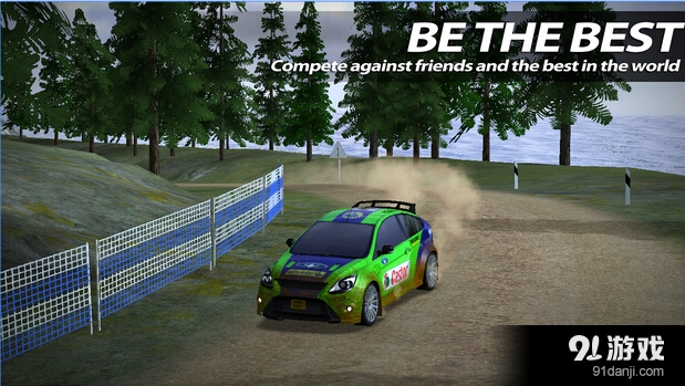 拉力竞速2v1.72截图4
