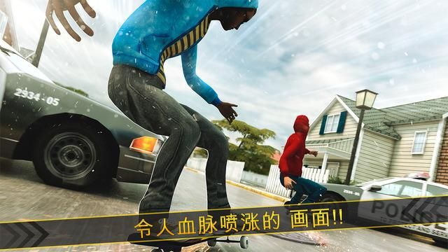 滑板逃亡大冒险v2.4.5截图3