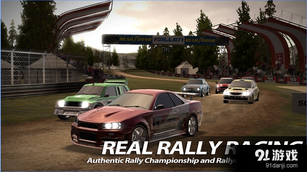 拉力竞速2v1.72截图1