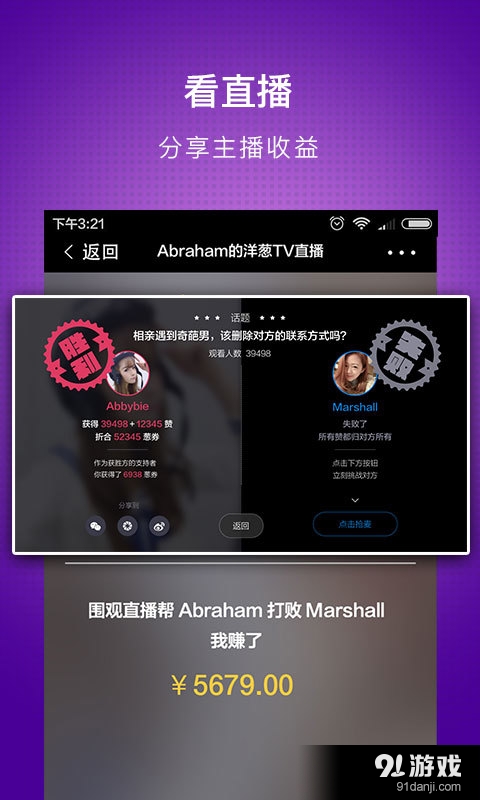 洋葱TVv2.5.5截图3