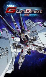 高达2015v1.12截图1