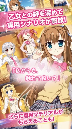 少女世界v1.3.3截图2