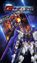 高达2015v1.12截图2