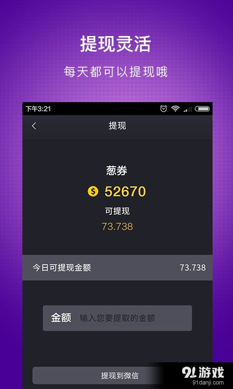 洋葱TVv2.5.5截图4