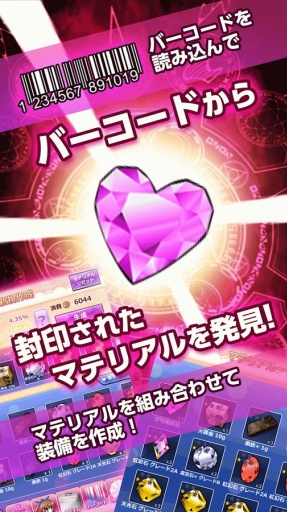 少女世界v1.3.3截图3