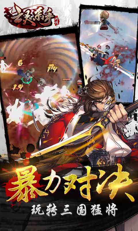 亡灵杀手外传360版v2.15.4截图2