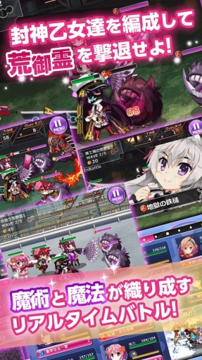 少女世界v1.3.3截图4