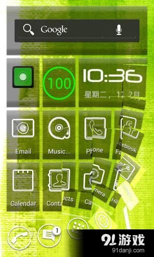 Vire桌面v1.15.17截图3