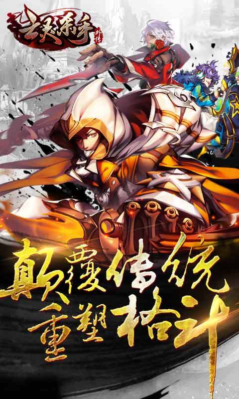 亡灵杀手外传360版v2.15.4截图1