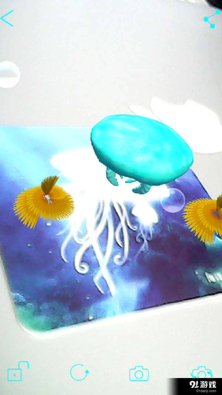 扫扫乐v1.7截图4