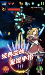 天天雷电战机内购破解版v1.15截图2