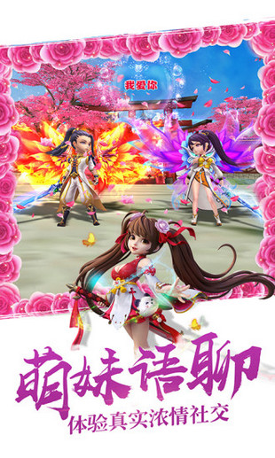 醉仙武v2.11.10截图2