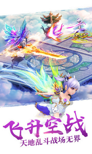 醉仙武v2.11.10截图4