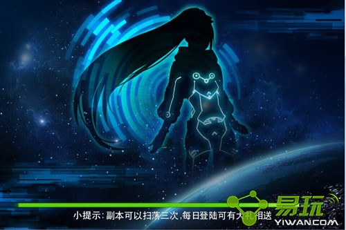 超神学院OLv1.24.1093073截图3