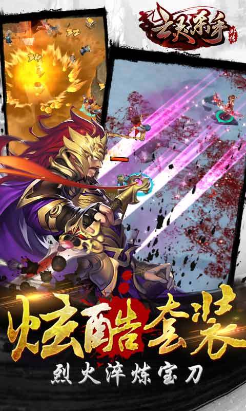 亡灵杀手外传360版v2.15.4截图5