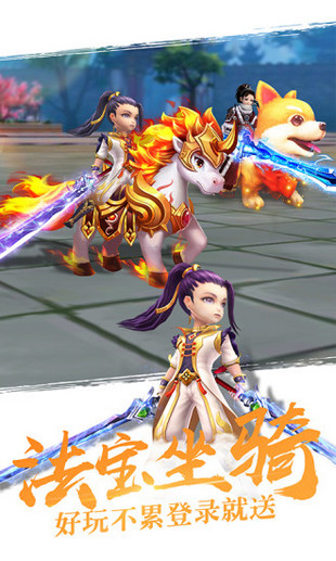 醉仙武v2.11.10截图3