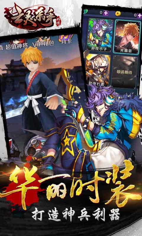 亡灵杀手外传360版v2.15.4截图4