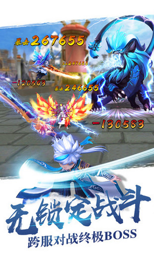 醉仙武v2.11.10截图1