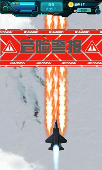 反恐战机v1.6截图1