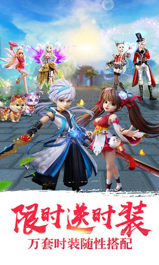 醉仙武v2.11.10截图5