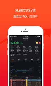 玖富犇犇v1.9.11截图4