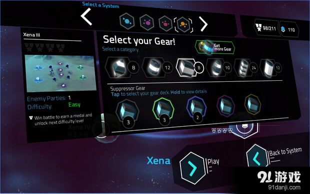 尼奥战争v1.3.13截图3