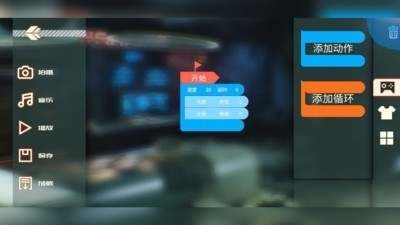 星际侦察兵K1v1.1029.13截图3