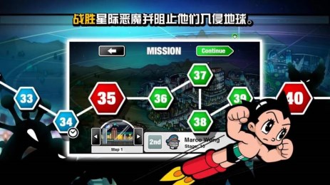 阿童木围攻v1.7截图4