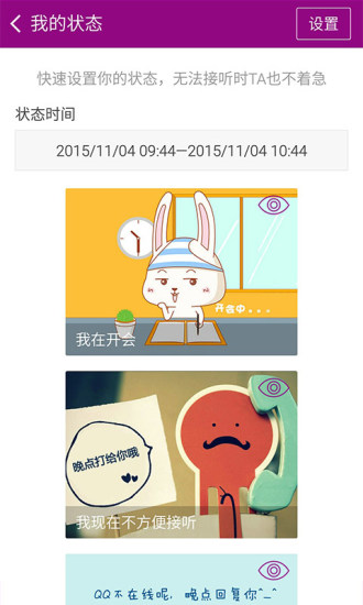 和彩印v2.9.160732截图4