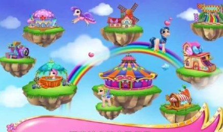 可可小马v0.11.4截图1