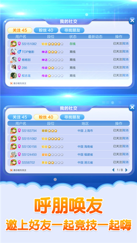 蛇蛇争霸v2.12.6截图3