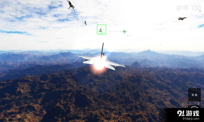 雷霆空战世界v3.10截图3