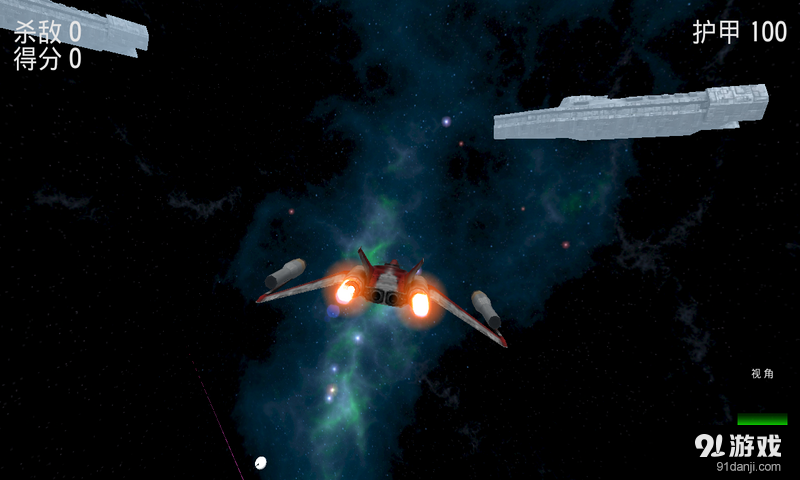 雷霆空战世界v3.10截图4